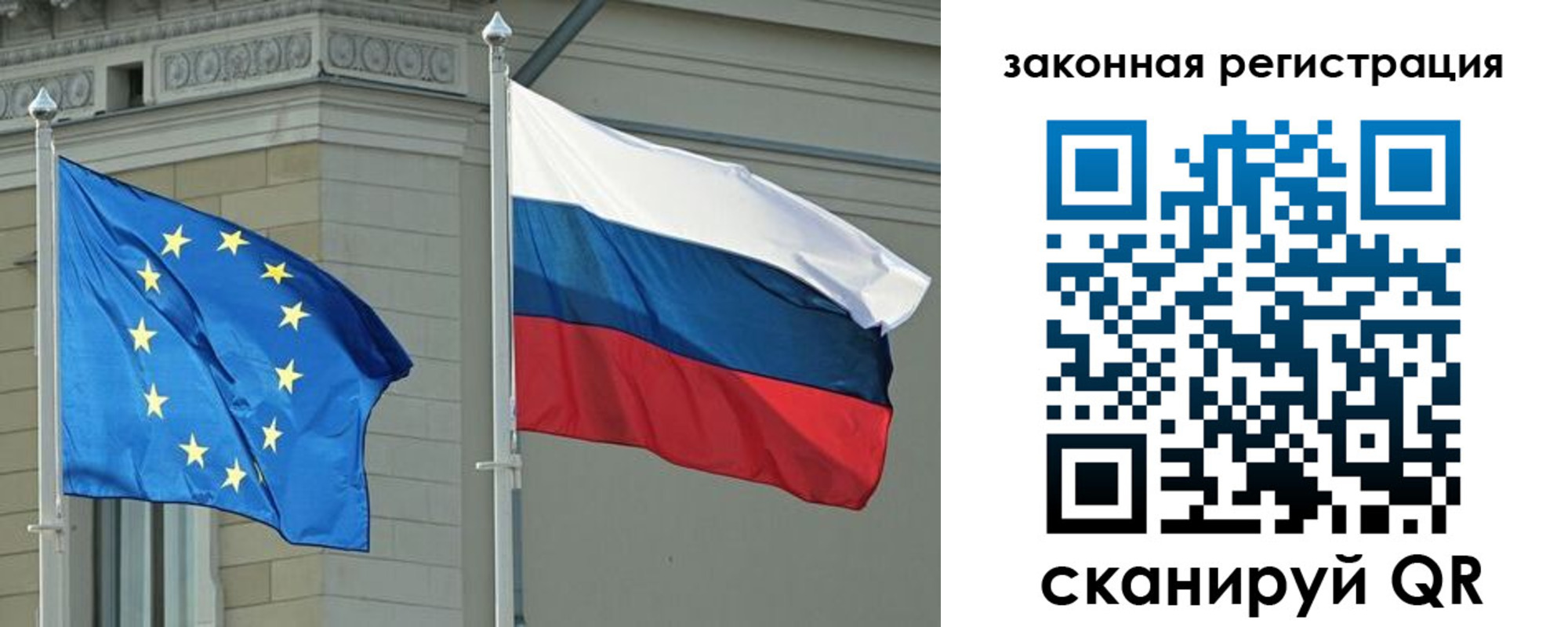 временная регистрация для школы в Бузулуке