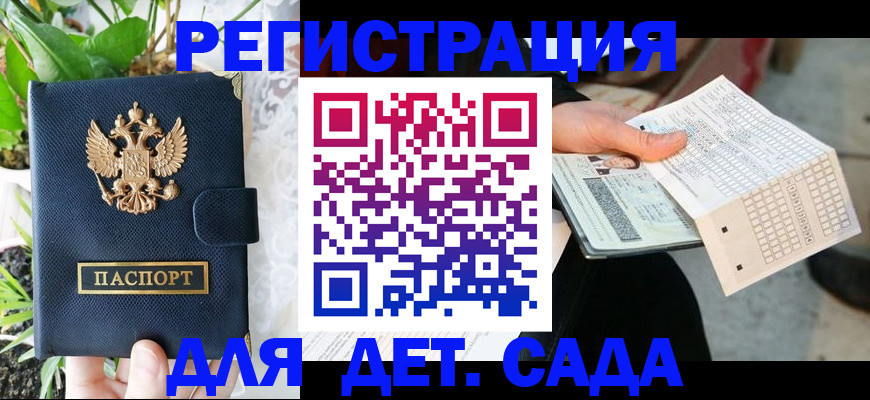 пропишу в квартире в Бузулуке